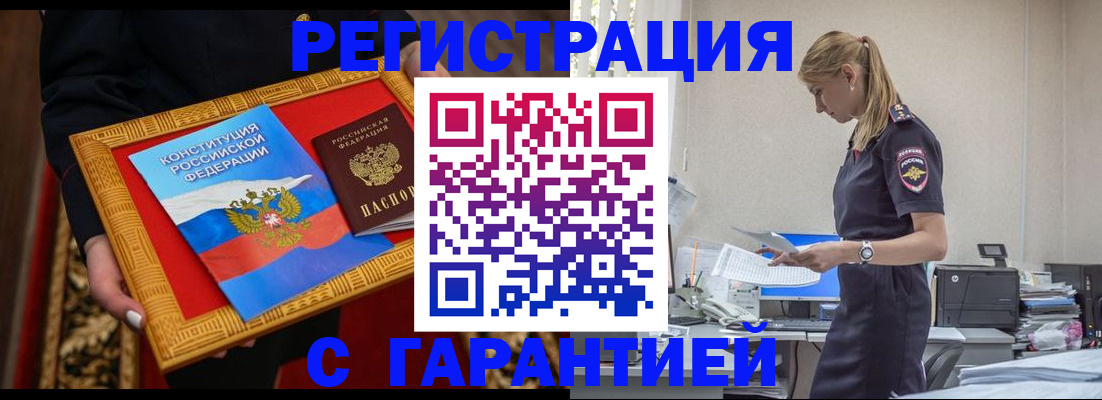 регистрация для школы в Янауле