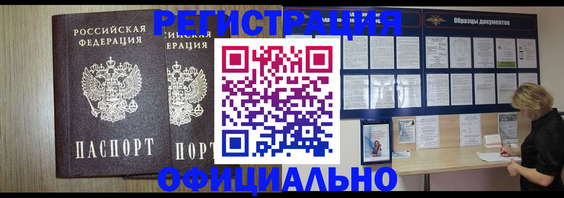 пропишу в квартире в Янауле