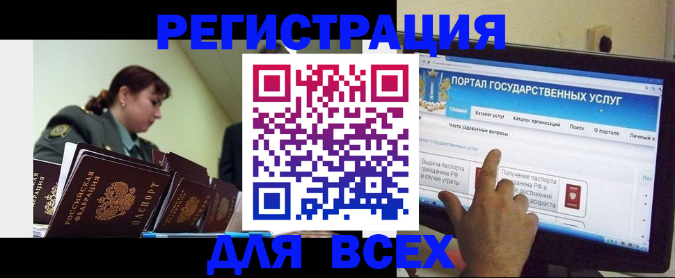 найти адрес прописки в Янауле